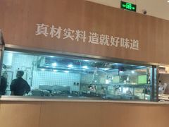 -木屋烧烤(Ipark店)