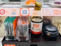 -新一番三文鱼寿司(大东海店)