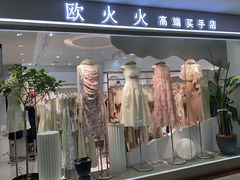 -百荣世贸商城