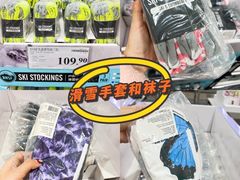 -山姆会员商店(邻瑞广场店)