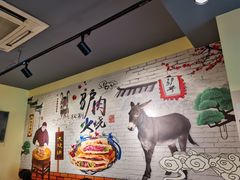 -驴公驴婆(曹杨店)
