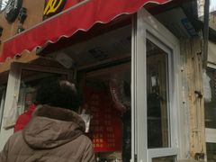 门面-王记西鎮电烤肉(汶上路店)