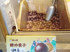 -粒上皇(上海瞿溪路店)