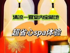 -Together·泰式按摩精油SPA(天山店)