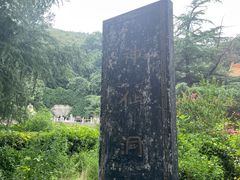 -鸡冠洞风景区