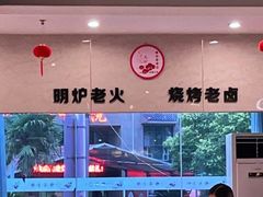 -向塘土鸡总店(八一广场店)
