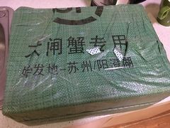 -小陆莲花蟹园农家乐(莲花岛店)