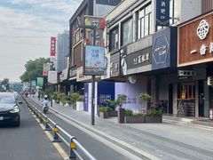 -万鱼亭·筑地屋 日本料理(淮海街店)