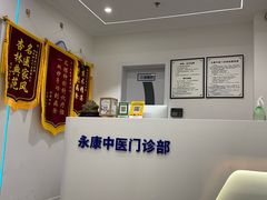 -名医堂永康中医·推拿正骨·针灸·艾灸