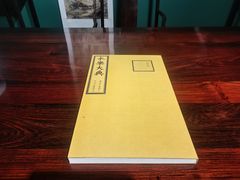 -苏州图书馆(人民路总馆)