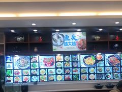 -浔味·山屿湖·正宗淳牌全鱼宴老字号