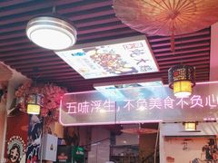 -地锅之家·鲜货工厂(华发路店)