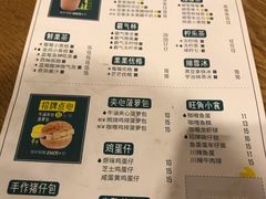 菜单-澜记香港饮品专门店(五江天街店)