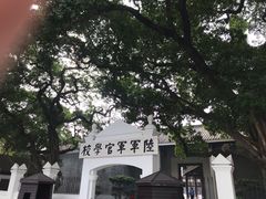-黄埔军校旧址纪念馆