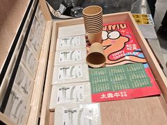 -太犇牛手作茶铺(江北虹悦城店)