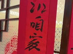 -西贝(六里桥旗舰店)