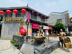 -汴河街