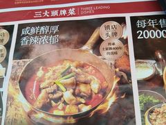 -印象鲵宴·张家界地标美食名片(溪布街店)