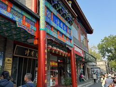 -烤肉宛饭庄(北新桥店)