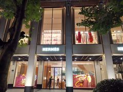 -HERMES(湖滨银泰in77店)