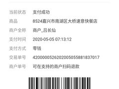 -真真老老粽子(南湖服务区店)