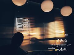 -古耳咖啡(北锣店)