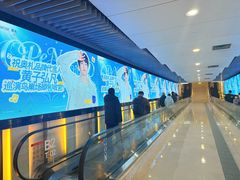 -凤凰汇购物中心