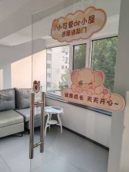 -养月堂中医养生月子会所(中心妇产店)