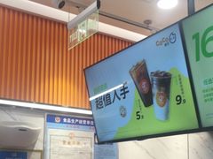 -CoCo都可(福州宝龙广场店)