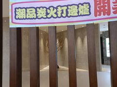 -海洋之星休闲汗蒸浴场