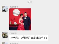 -梅园婚恋·婚姻介绍