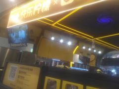 -快乐柠檬happylemon(日月光店)
