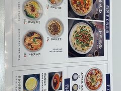 菜单-一醒·手工面·西北传统小吃(新南凯德店)