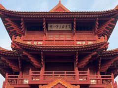 -肇庆古城墙