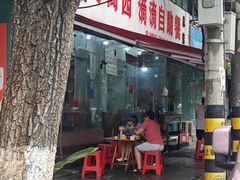 -枣阁园滴滴自助餐