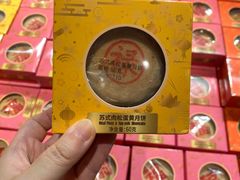 -ALDI奥乐齐超市(凯德虹口店)