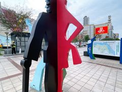 -沙洲路步行街(长安南路店)