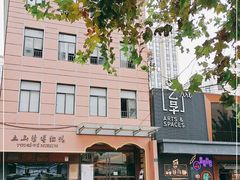 -土山湾博物馆
