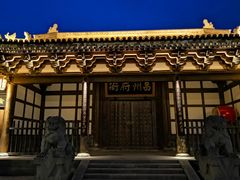 -昌州古城