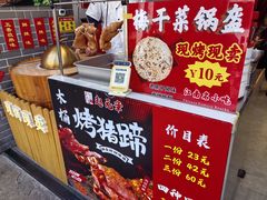 -赵元章肉骨烧(山塘街店)