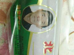 -北戴河杨肠子(杨長子总店)