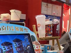 -DQ·蛋糕·冰淇淋(阜盛道店)