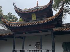 -岳麓书院