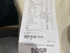-新享乐海鲜(翠华路店)