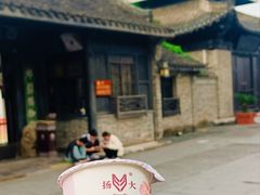 -盂城驿-南门大街