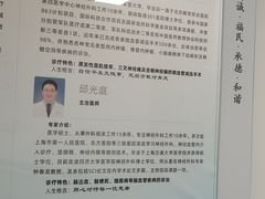 -上海市第四人民医院