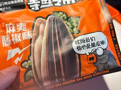 -鸣记脆皮烤鱼(三八广场店)