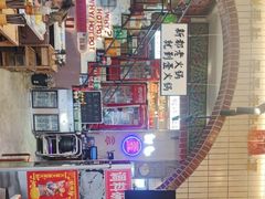 -歪火锅(宝光寺店)