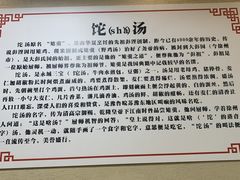 -李四辈(建文6店)