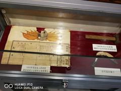 -邱少云烈士纪念馆